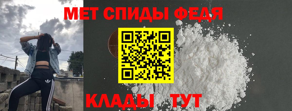 Amphetamine  Вход с VPN  Родники  Amphetamine Розовый 