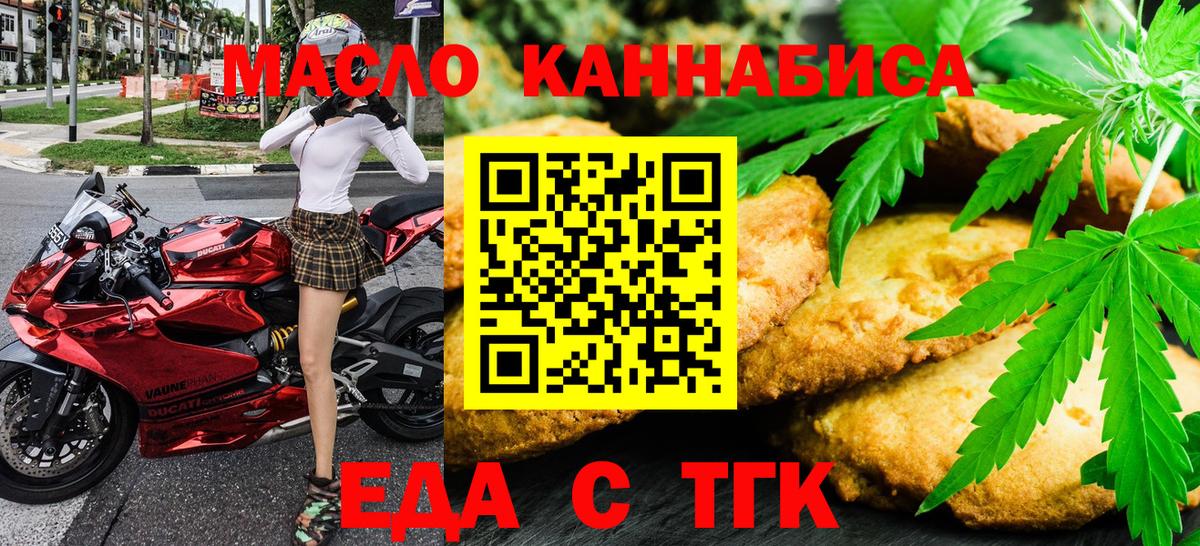 Меф Родники