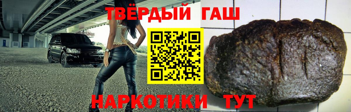 ГАШИШ ice o lator Родники