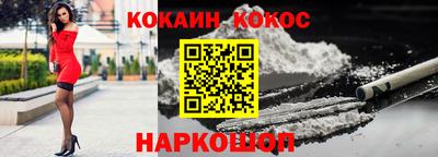 кокаин VHQ Пугачёв