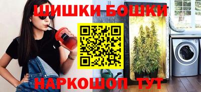 МДМА Пушкино