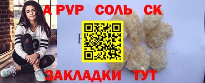 МДМА Пушкино