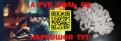 кокаин VHQ Пугачёв
