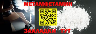 МДМА Пушкино