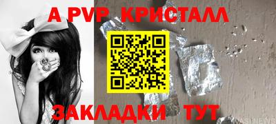 кокаин VHQ Пугачёв