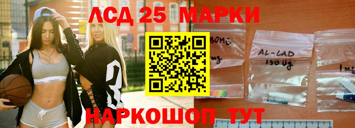 Лсд 25 экстази кислота  Лсд 25 экстази кислота  LSD-25 экстази  блэк спрут tor  Родники  Вход с VPN 