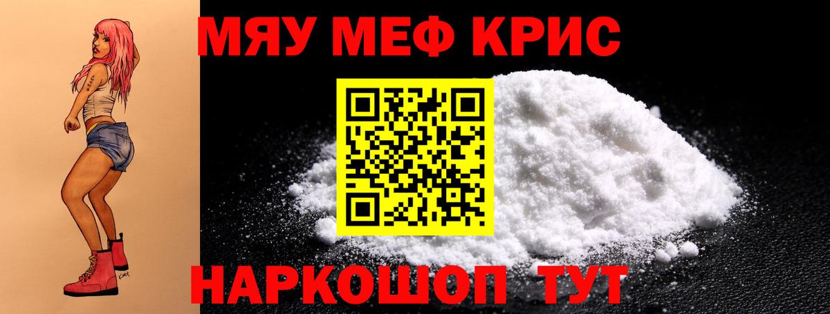 ГАШ  Марихуана  Вход с VPN  КОКАИН  МДМА  Родники  LSD-25  Гашиш  Меф МЯУ МЯУ  