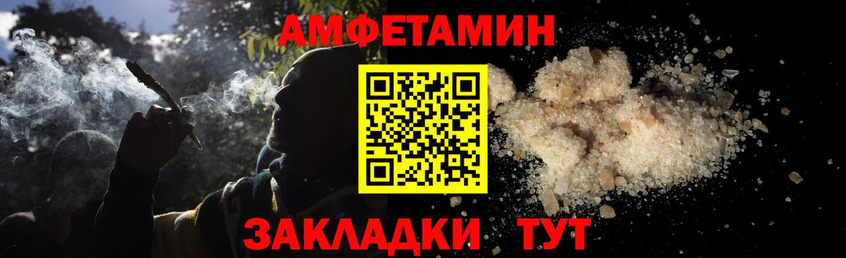 МЕТАМФЕТАМИН  Первитин Декстрометамфетамин 99.9%  Вход с VPN  Родники 