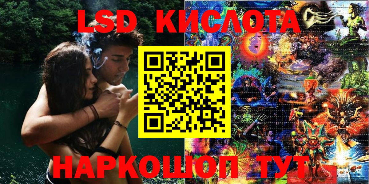 Родники  Марки 25I-NBOMe 1,5мг  Марки 25I-NBOMe 1,5мг  Вход с VPN 