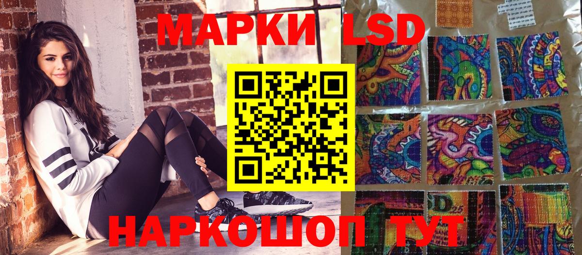 Марки N-bome 1,8мг Родники