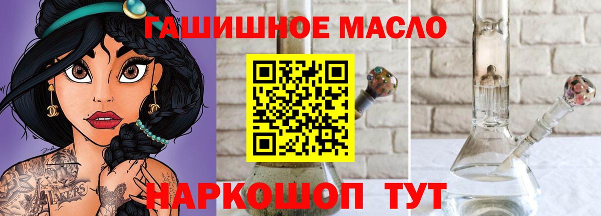 Дистиллят ТГК Wax  наркота  Родники  Вход с VPN  Дистиллят ТГК жижа 