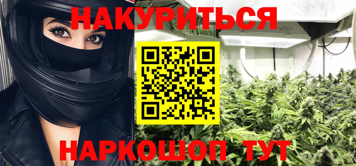 Марихуана White Widow  Бошки марихуана MAZAR  Бошки марихуана LSD WEED  Вход с VPN  Родники 